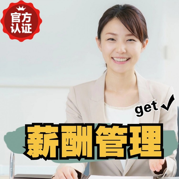 广丰南庄劳务派遣 南庄劳动派遣 南庄劳务派遣中介